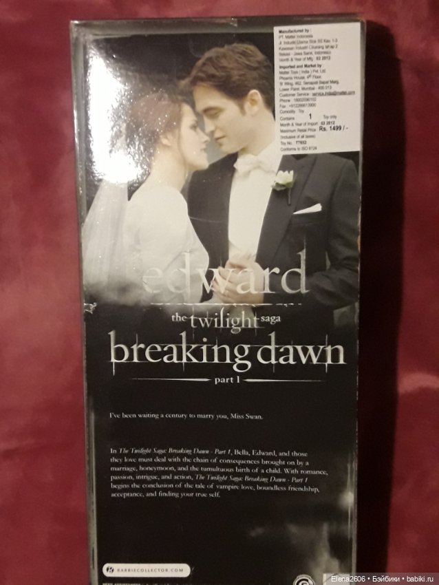 Barbie Twilight Ken Edward Кен Эдвард Сумерки (фото 8)