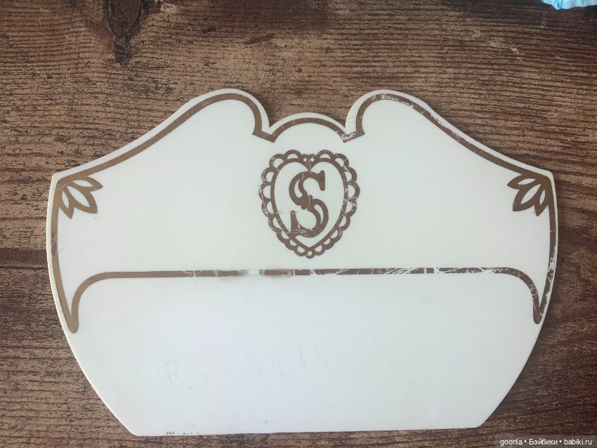 Кровать для Sindy Pedigree (фото 2)