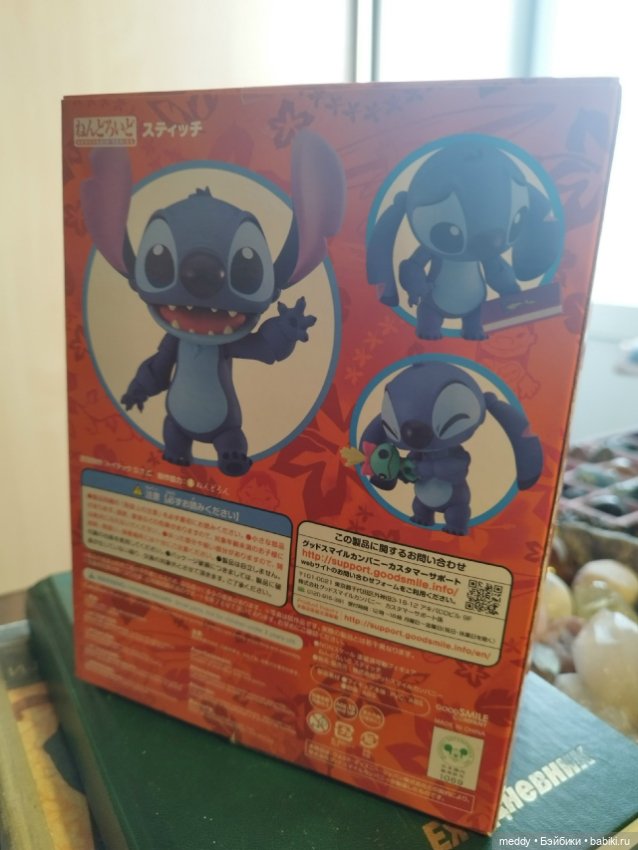 Стич (Stitch Nendoroid от Good Smile Company.) (фото 8)