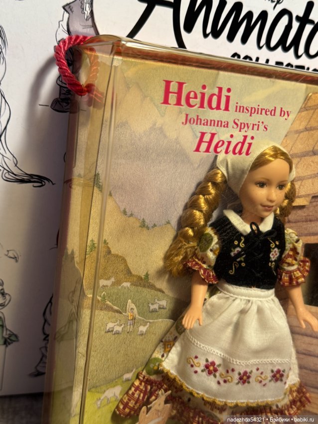 Хайди "Когда я читаю, я мечтаю" (фото 2)