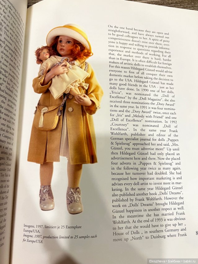 Книга о творчестве Хильдегард Гюнцель (фото 2)