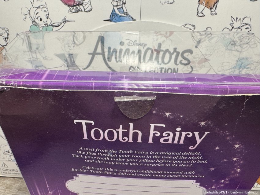 Барби "Зубная фея". 2022 год (фото 8)
