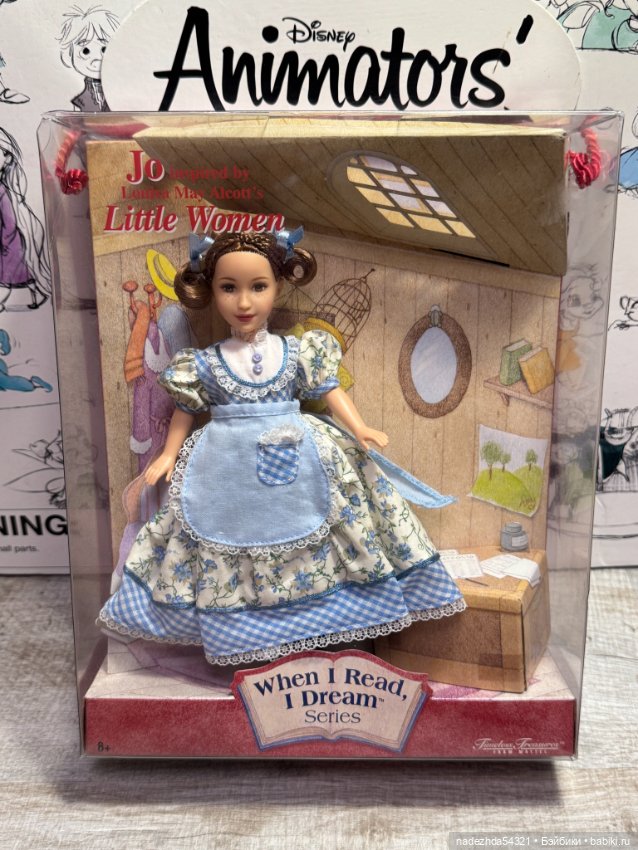 Джо из серии "Когда я читаю, я мечтаю"