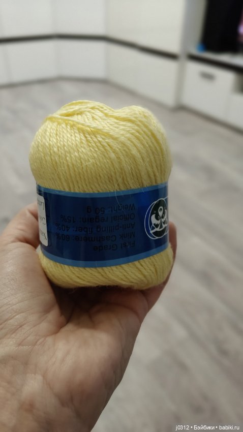 Пух норки — Пряжа