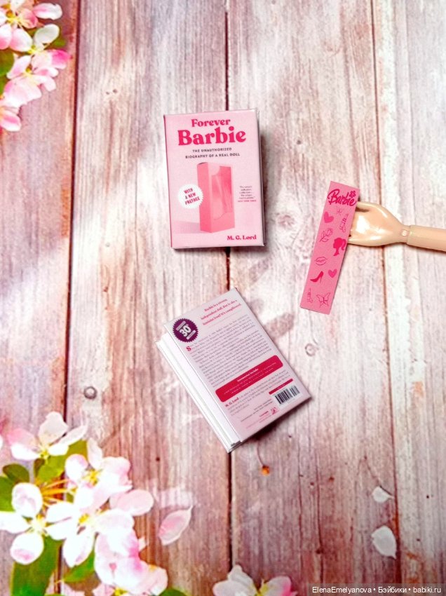 Книга "Barbie" 37 х 26 мм