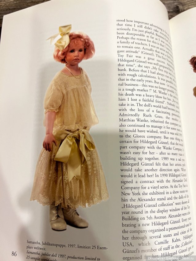 Книга о творчестве Хильдегард Гюнцель (фото 4)