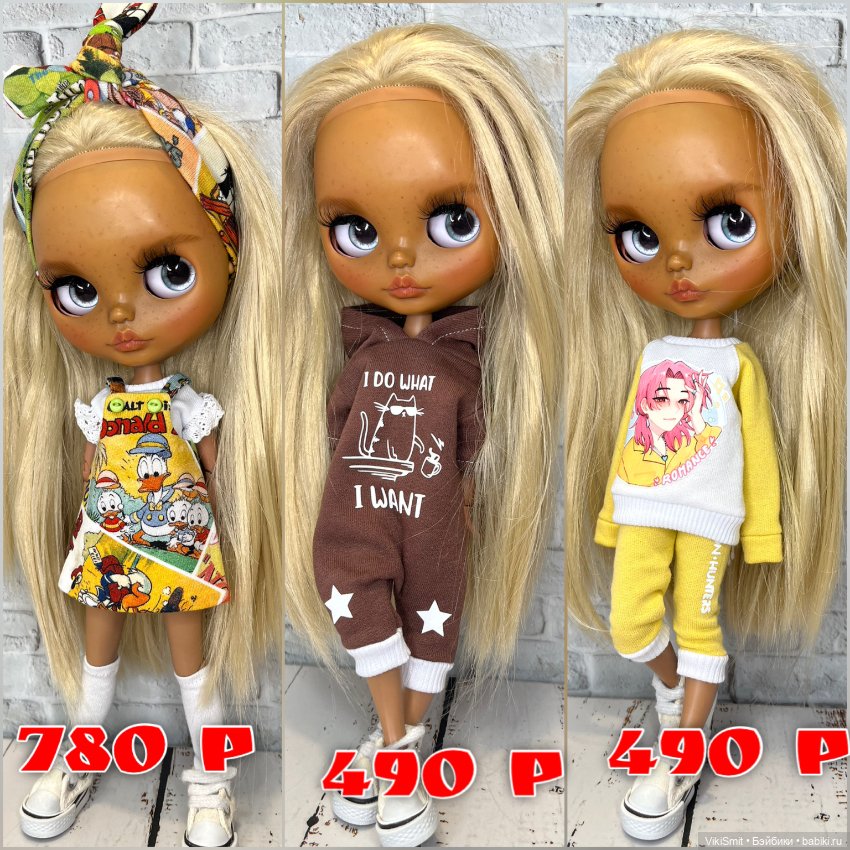 Новая одежда для кукол Блайз (фото 7)