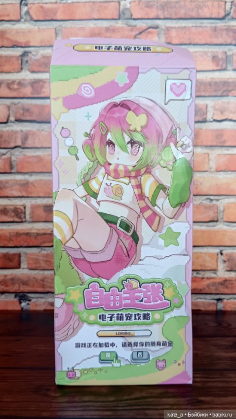 Леопардочка Electronic Cute Pet (фото 8)