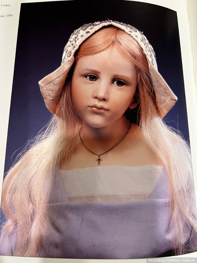 Книга о творчестве Хильдегард Гюнцель (фото 7)