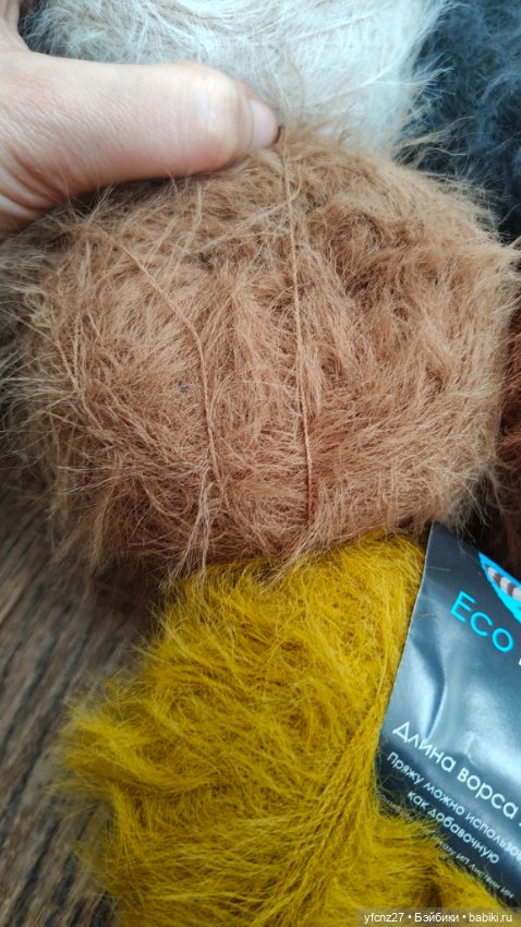 Набор пряжи( пух норки) — Пряжа (фото 3)