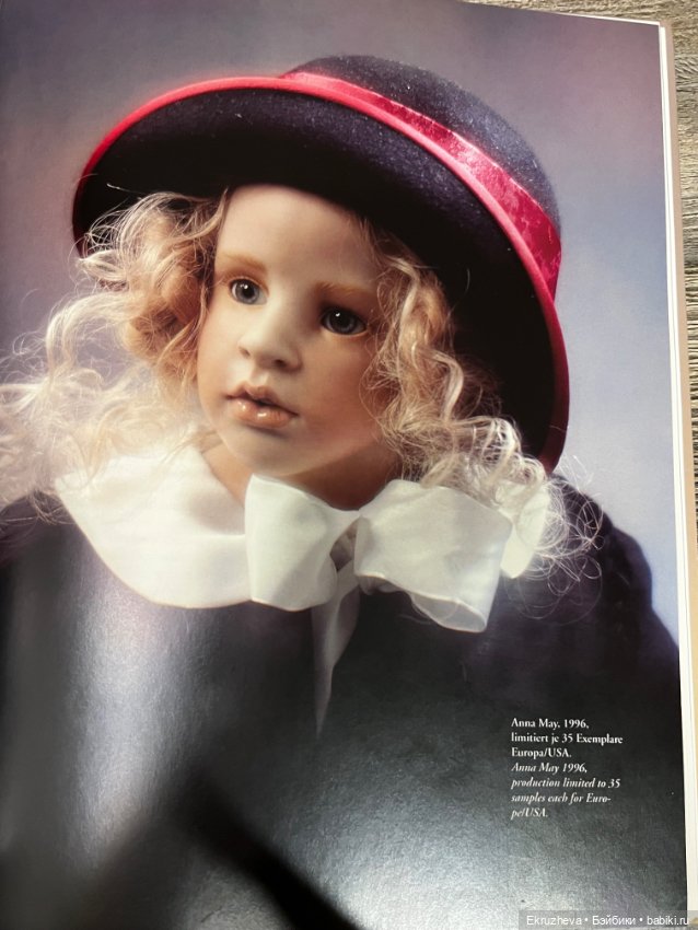 Книга о творчестве Хильдегард Гюнцель (фото 6)