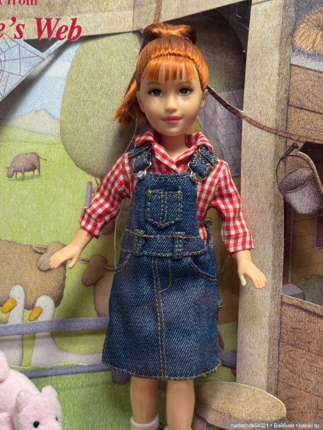 Ферн из серии "Когда я читаю, я мечтаю" (фото 2)