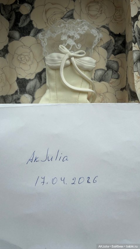 Платье для Pasha Pasha 4Gen, Oli.krolik и подобных по размеру (фото 5)