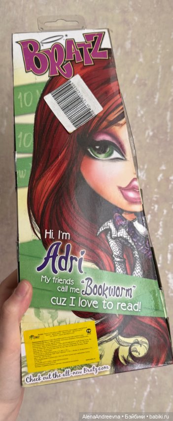 Adri новая кукла Bratz (Братц) из юбилейной линейки 10-летия (10th Anniversary) (фото 2)