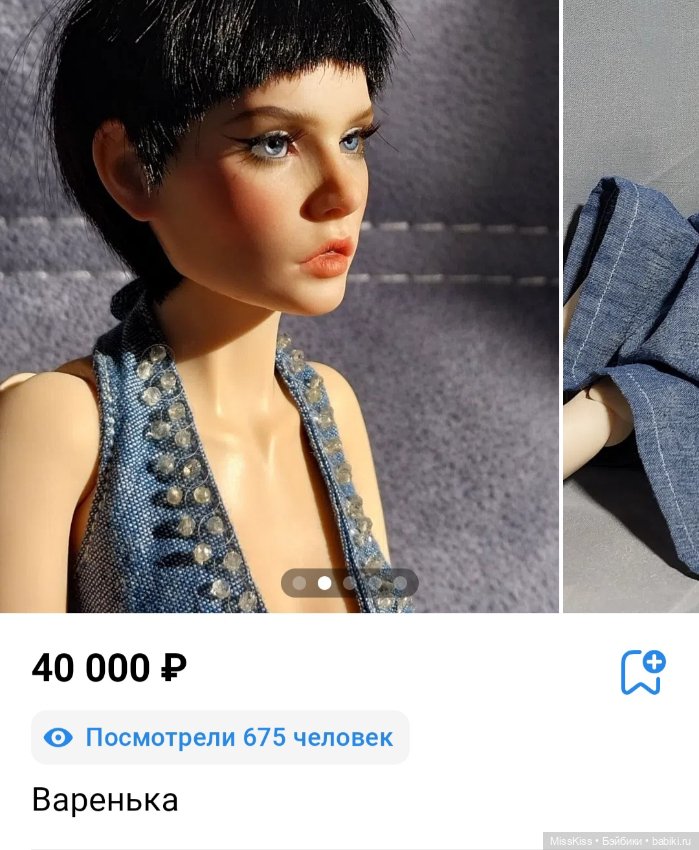 Варенька от КуклаКит — Авторские куклы BJD (фото 6)