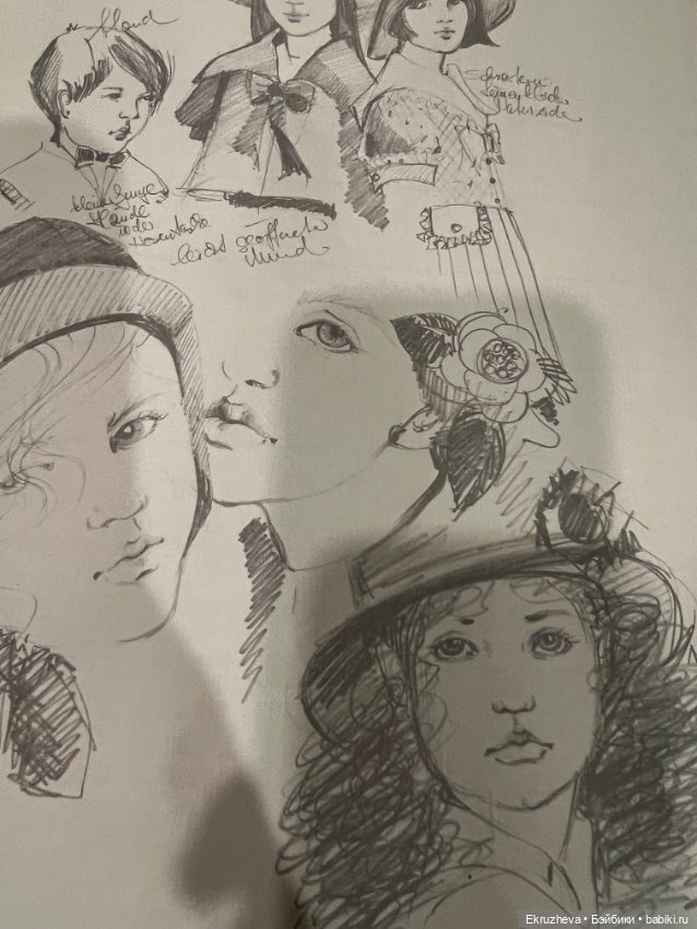 Книга о творчестве Хильдегард Гюнцель