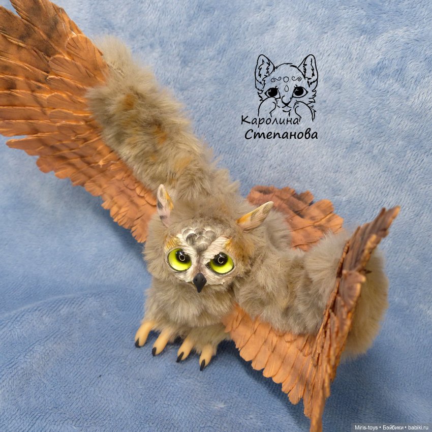 Ушастая Сова — Авторские игрушки