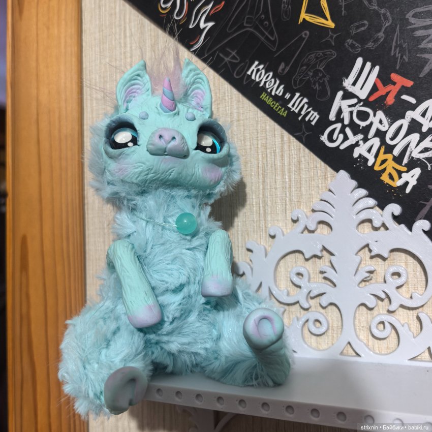 Единорог Фокси Мокси — Авторские игрушки (фото 6)
