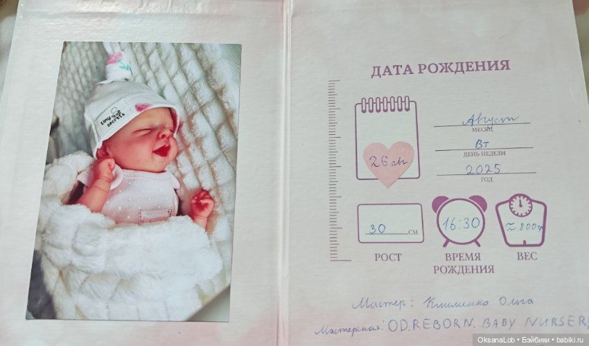 Крошка Реборн Салия — Куклы реборн (фото 8)