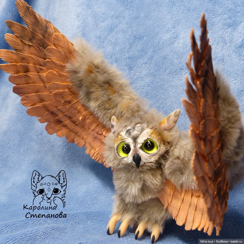 Ушастая Сова — Авторские игрушки