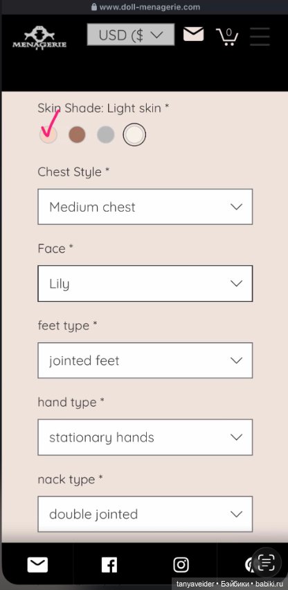 Продам преордер на Marmite Sue Lily