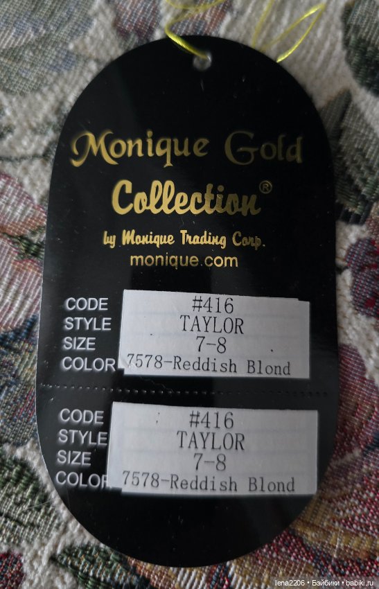 Новый парик Monigue gold Taylor 7-8 (фото 7)
