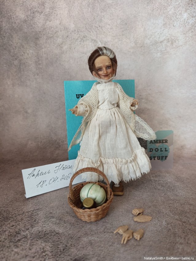 Бабуленька Пилар ЦЕНА 6700💥