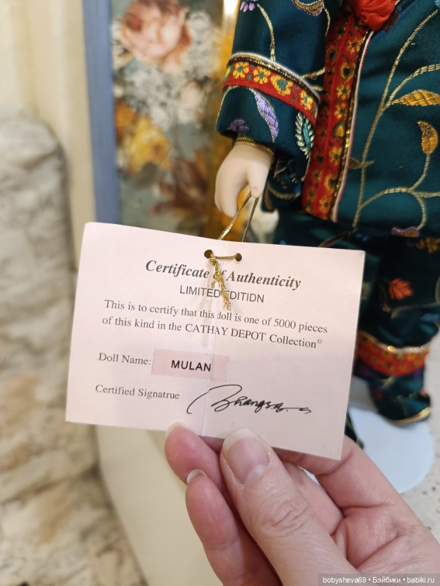Кукла Мулан — Фарфоровые куклы (фото 6)