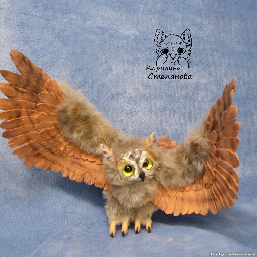 Ушастая Сова — Авторские игрушки