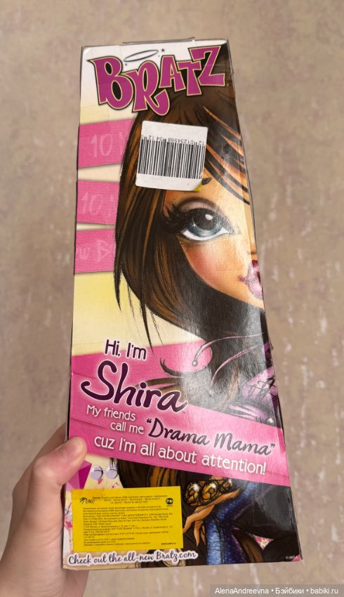 Shira новая кукла Bratz (Братц) из юбилейной линейки 10-летия (10th Anniversary) (фото 6)