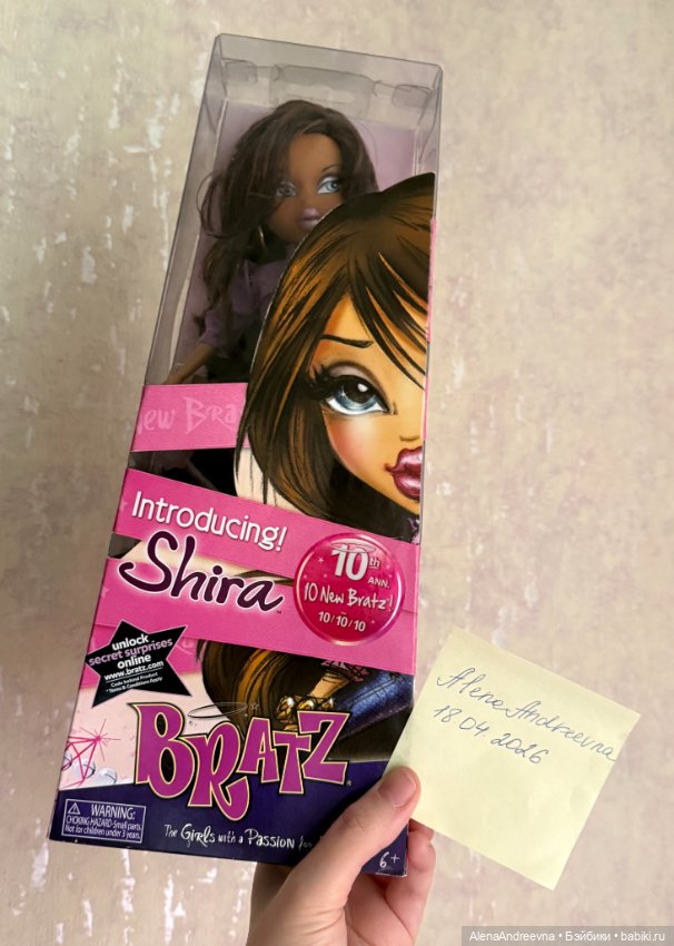 Shira новая кукла Bratz (Братц) из юбилейной линейки 10-летия (10th Anniversary) (фото 7)