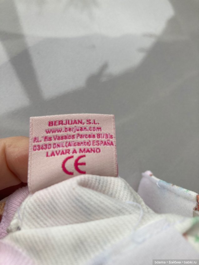 Одежда для кукол (фото 5)