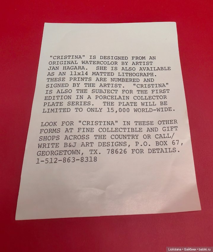 Виниловая кукла Кристина от Effanbee США 1984 год