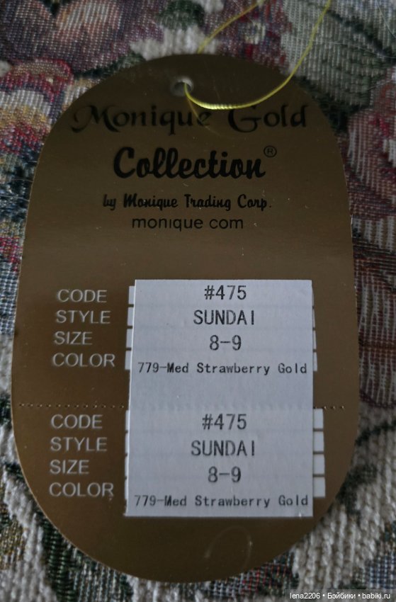 Парик Monigue gold Sandal 8-9 (фото 4)