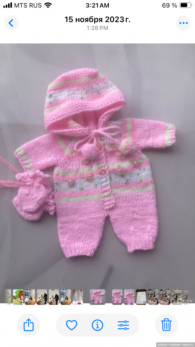 Вязанные комплекты для кукол (фото 7)