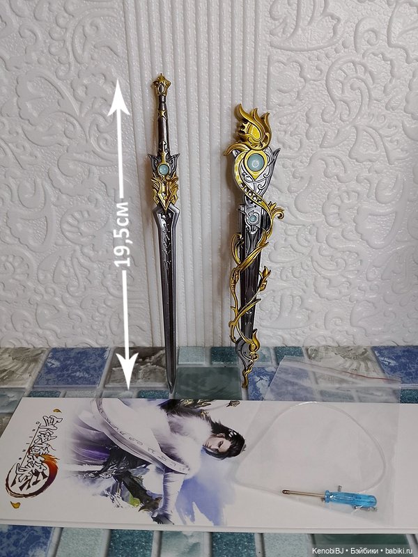 Продам меч для кукол — Аксессуары для кукольных фотосессий (фото 2)