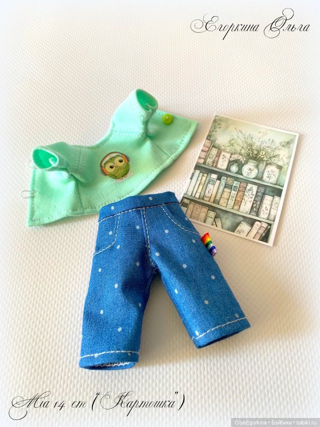 Комплект на Мию 14 см (Мия «Картошка») (фото 5)