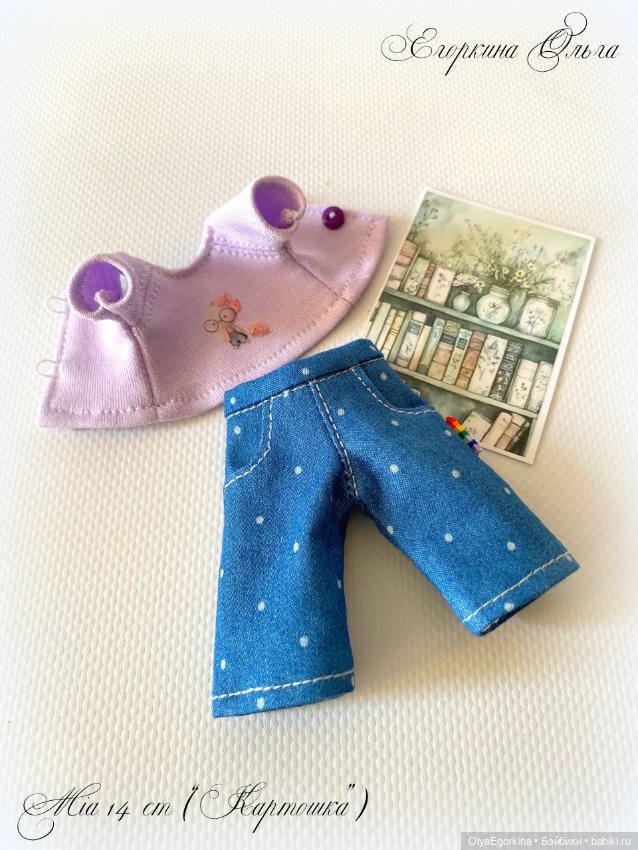 Комплект на Мию 14 см (Мия «Картошка») (фото 6)