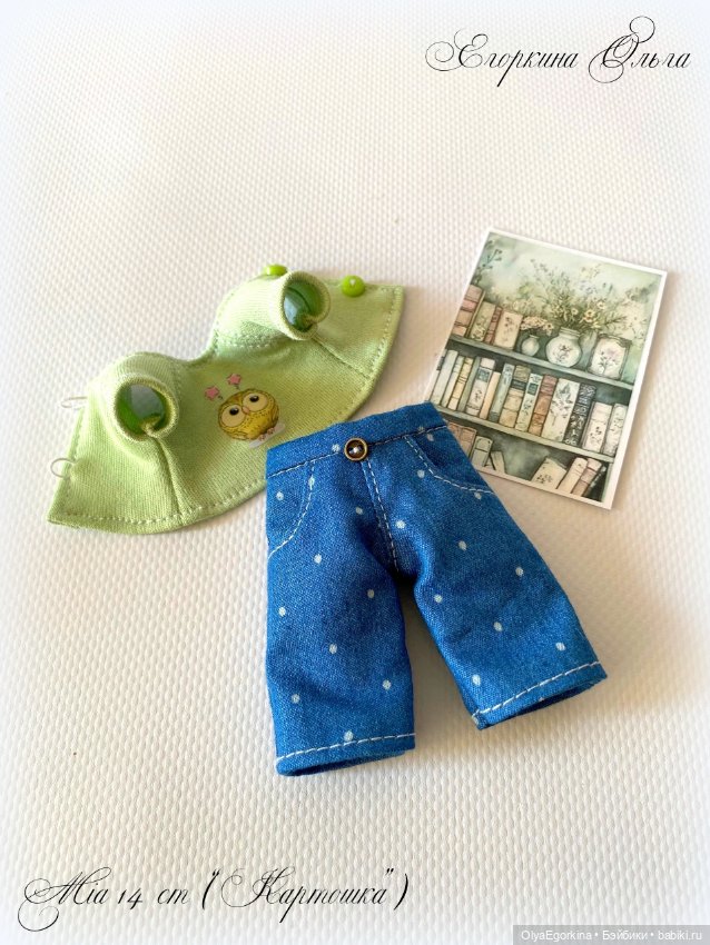 Комплект на Мию 14 см (Мия «Картошка») (фото 7)