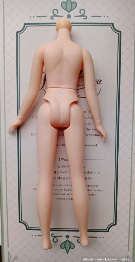 Chicabi doll Chica — Азиатские куклы (фото 5)