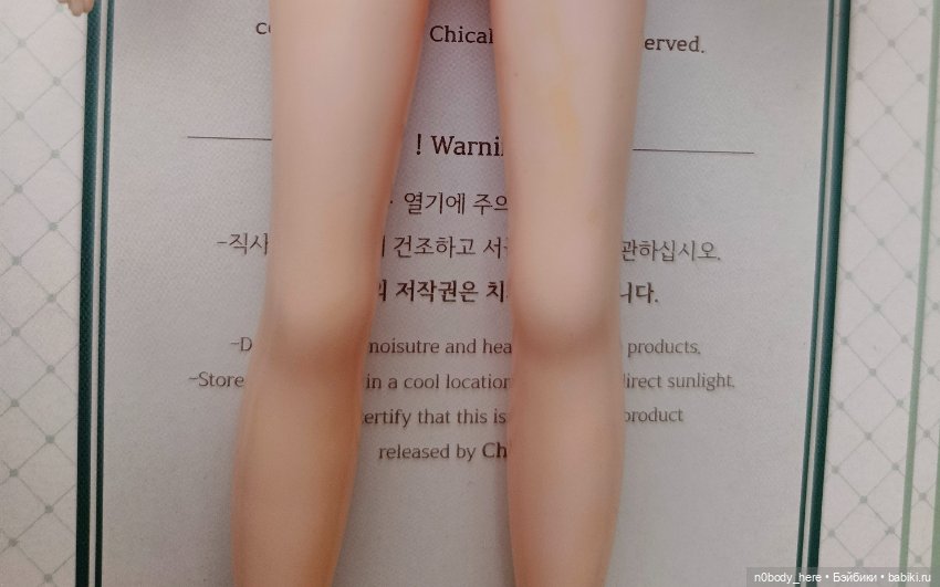 Chicabi doll Chica — Азиатские куклы (фото 7)