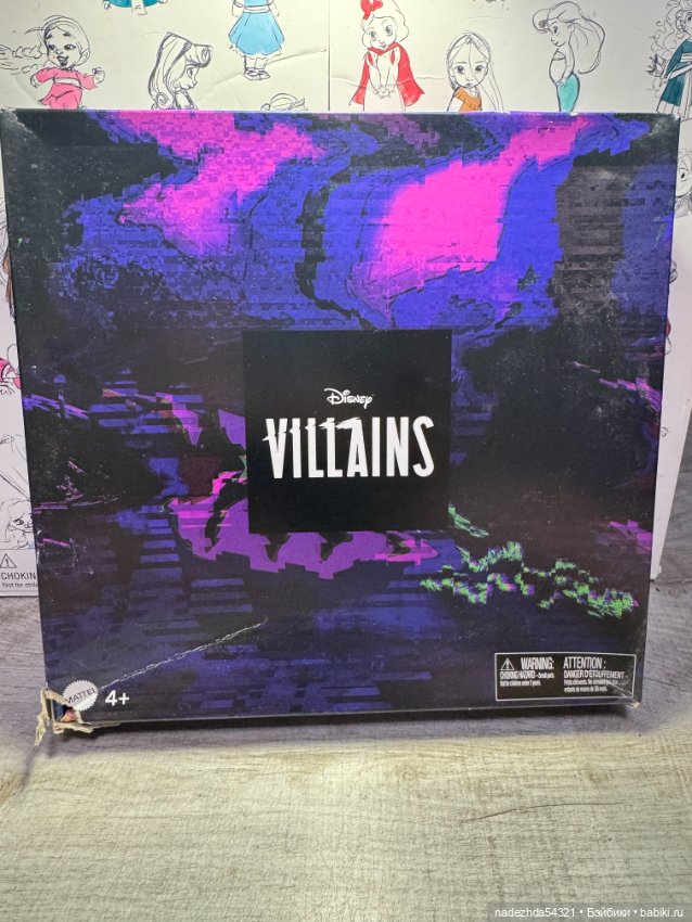 Сет - Злая Королева, Круэлла де Виль и Изма