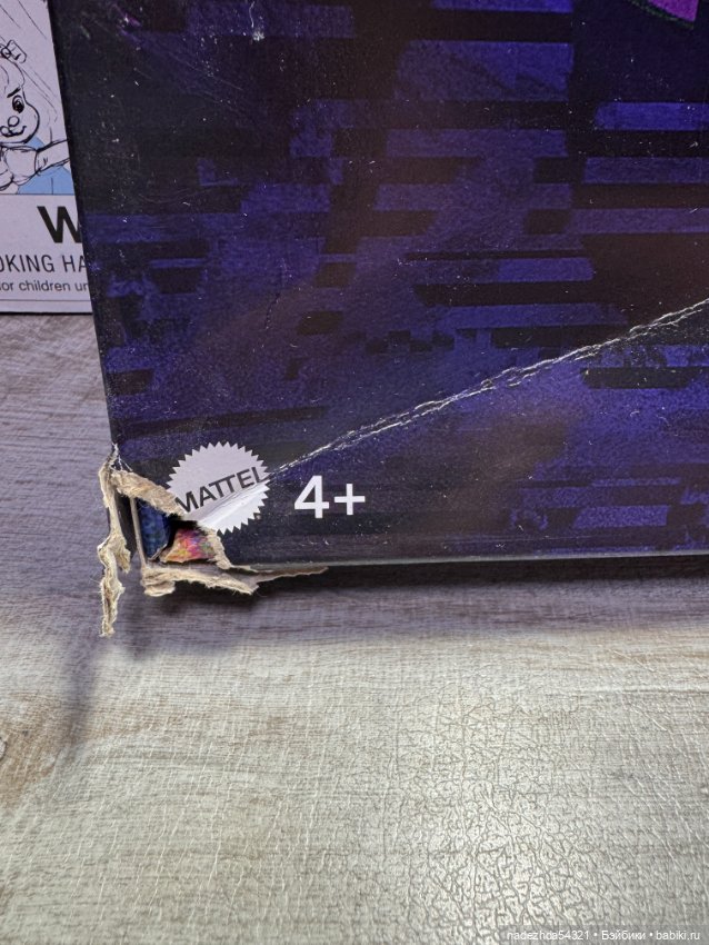 Сет - Злая Королева, Круэлла де Виль и Изма (фото 2)