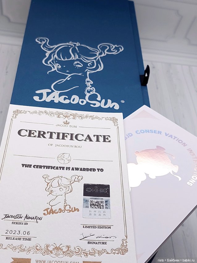 Шикарная красавица Jacoosun Tiina какао полный сет