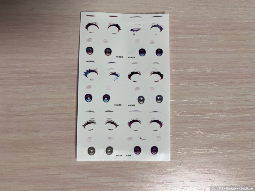 Продам части кукол devil horn и заков (фото 3)