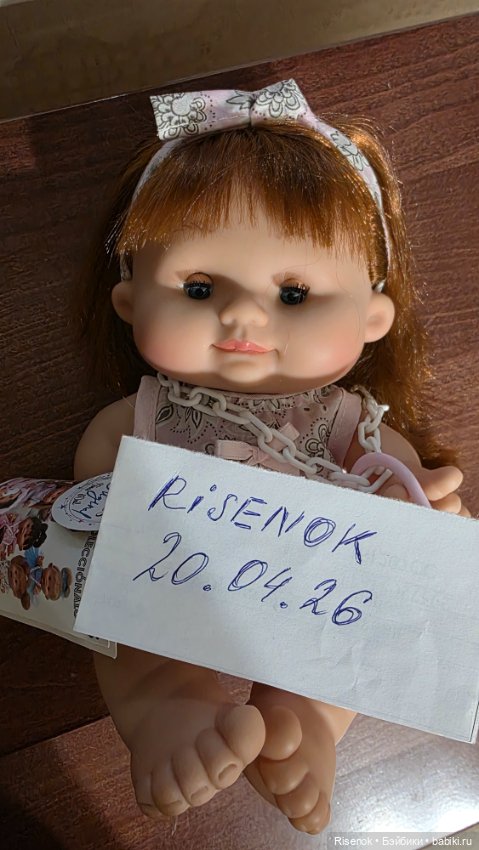 Малышка pepotes — Игровые куклы