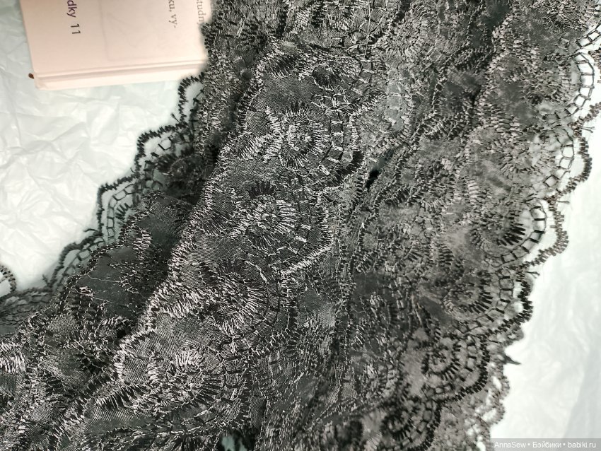 Кружево жёлтое капроновое 18 м (фото 10)