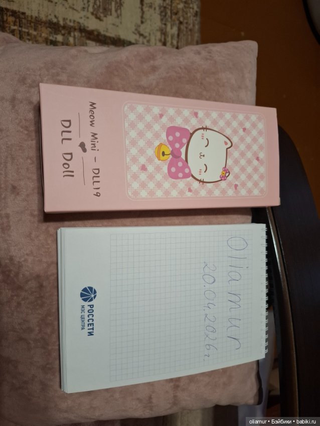 Продам тело для бжд — Части кукол BJD