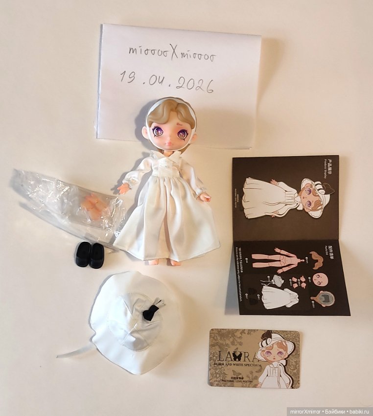 Laura Black and White Spectrum Pastoral Love Poetry