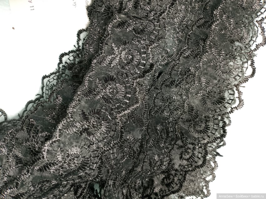 Кружево жёлтое капроновое 18 м